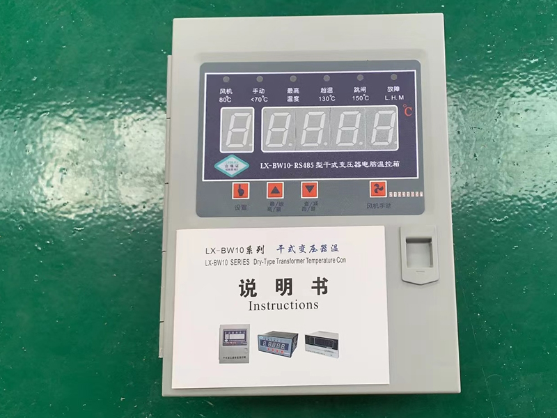 荆州​LX-BW10-RS485型干式变压器电脑温控箱哪家好